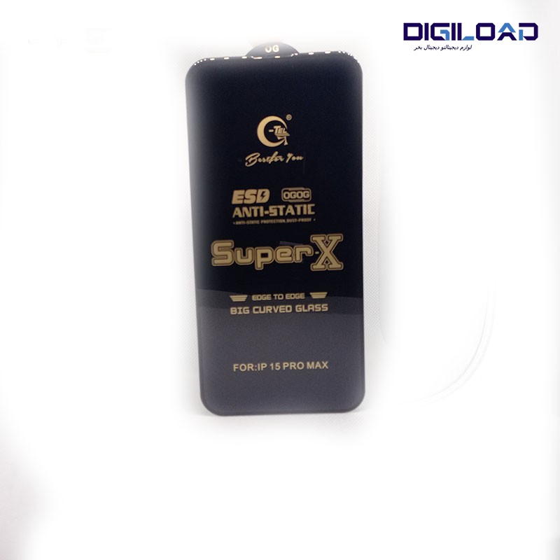 محافظ صفحه نمایش گلس super x مدل ip pro max - Image 3