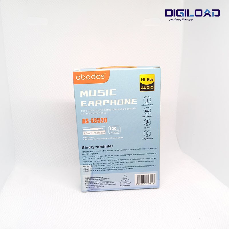 هندزفری سیمی آبودوس مدل ABODOS AS-ES520 - Image 7