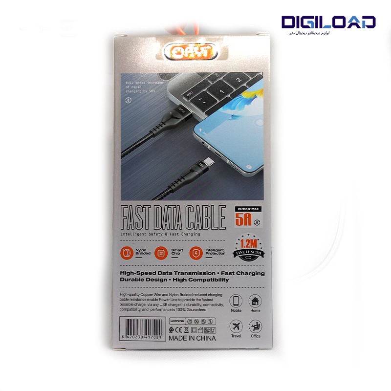 کابل شارژ اوفی مدل CA-08T - Image 3