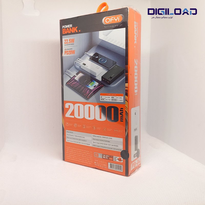 پاوربانک اوفی مدل PB-04 - Image 3
