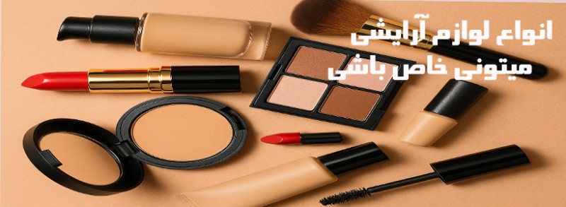 فروش انواع هدفون
