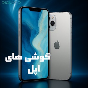 اپل