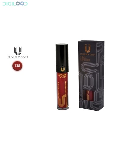 رژ لب مایع لاکچری کوین Luxury Coin - تصویر 3