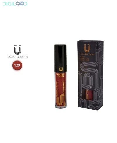 رژ لب مایع لاکچری کوین Luxury Coin - تصویر 9