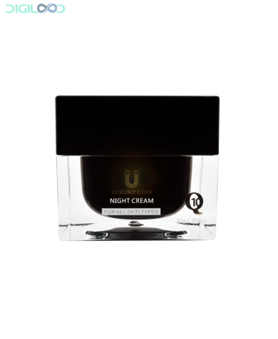 کرم شب لاکچری کوین Night Cream
