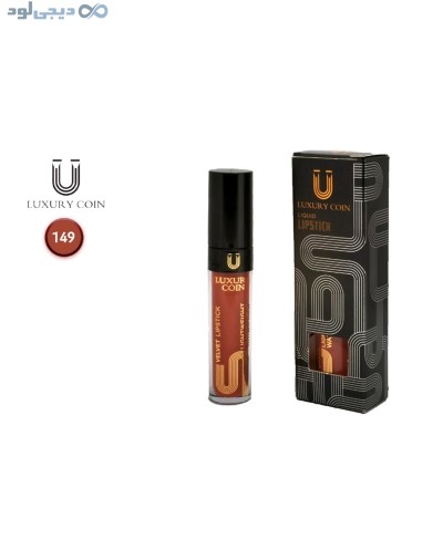 رژ لب مایع لاکچری کوین Luxury Coin - تصویر 16