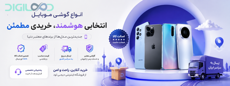 انواع موبایل