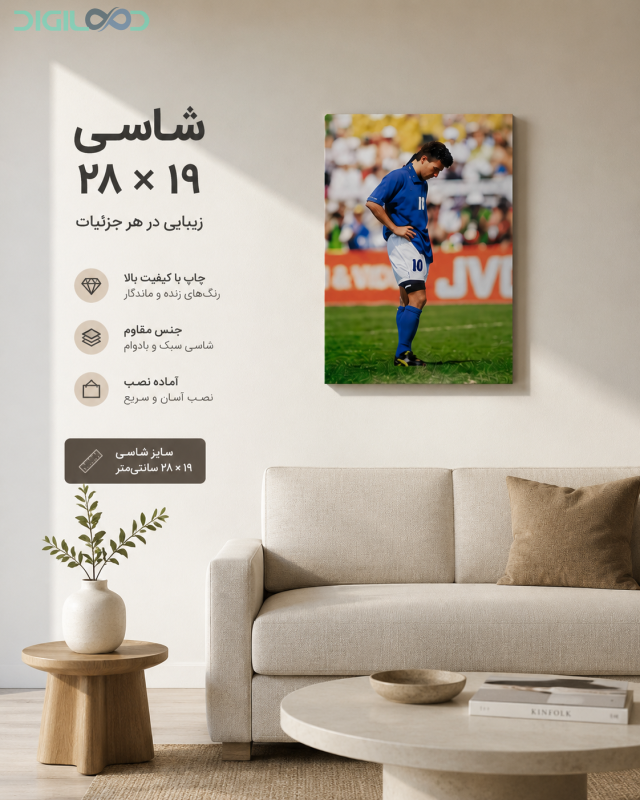 تابلو شاسی روبرتو باجو 1994 - تصویر 5