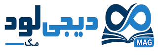 دیجی لود | فروشگاه اینترنتی دیجی لود | 